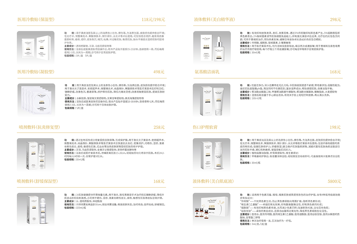 ޘt(y)ûyƷĤbO(sh)Ӌ(j)