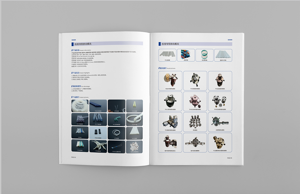 蘇州畫冊(cè)設(shè)計(jì)