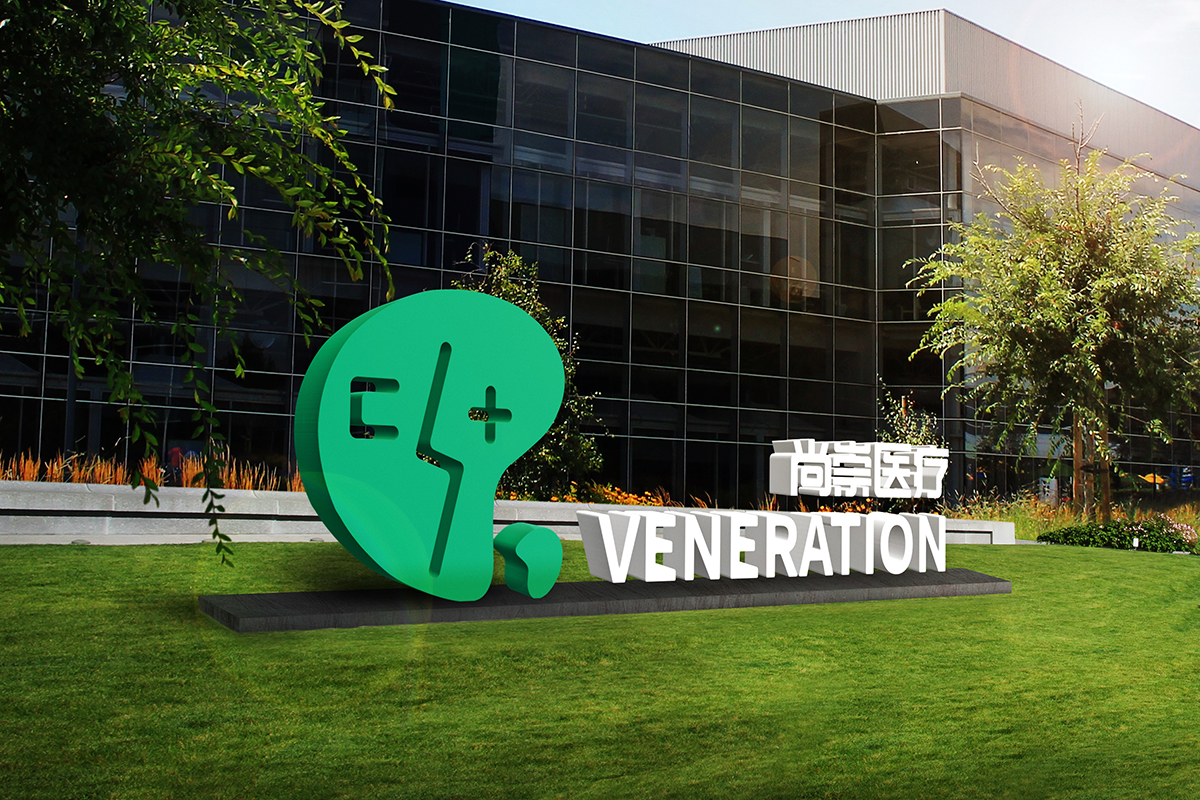 醫(yī)療公司logo設計