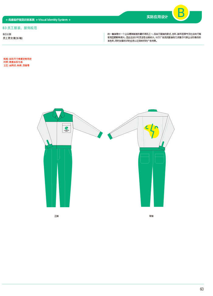 ���vi�O(sh��)Ӌ(j��)